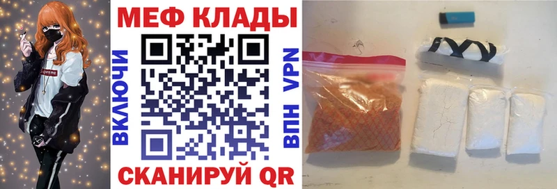 Виды наркоты Находка Конопля  Кокаин  A-PVP  МЕФ 