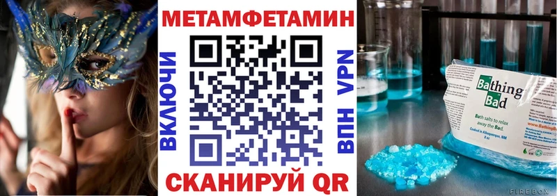 Amphetamine 98%  Находка 
