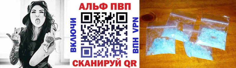 мега онион Находка Alpha-PVP Crystall
