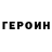 ГАШ убойный Arthur Rosental