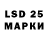 Каннабис LSD WEED Olezhach