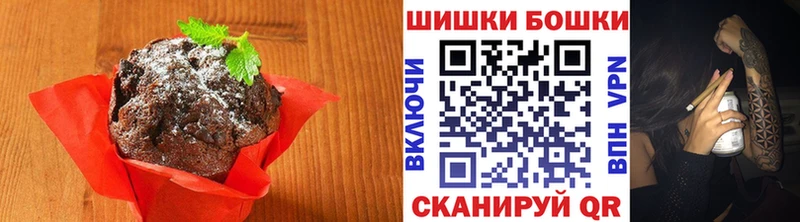 МЕГА   Находка  Печенье с ТГК конопля 