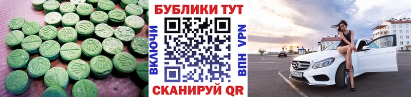 Экстази 300 mg  наркота  Находка 