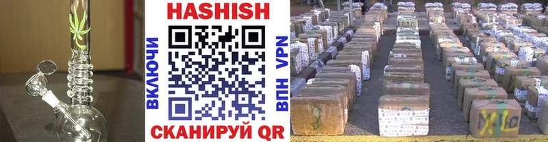 ГАШИШ убойный  закладки  Находка 