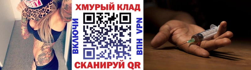цены наркотик  Находка  Героин VHQ 