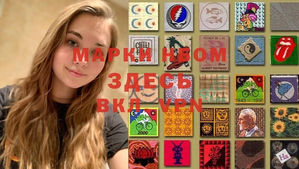 меф VHQ Волосово