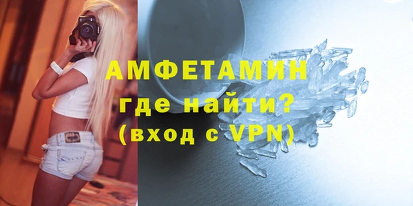 МДМА Володарск