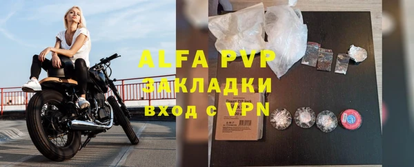 МДМА Володарск