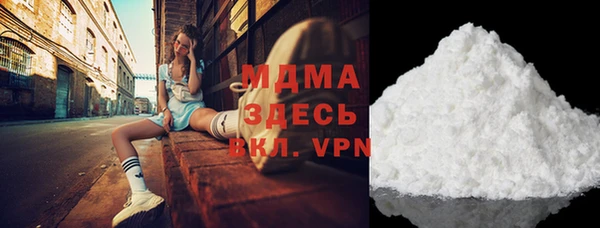 МДМА Володарск