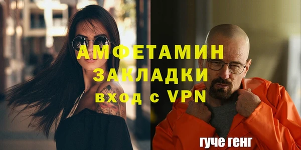 меф VHQ Волосово