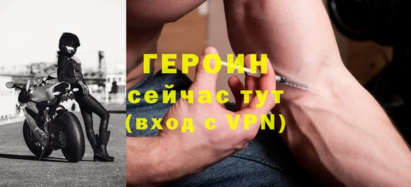 МДМА Володарск