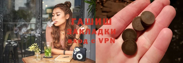 МДМА Володарск