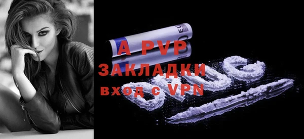 меф VHQ Волосово