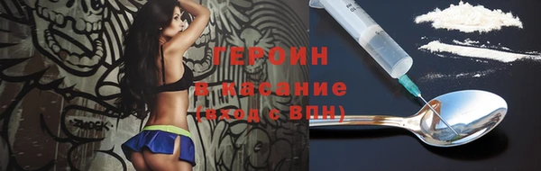 МДМА Володарск