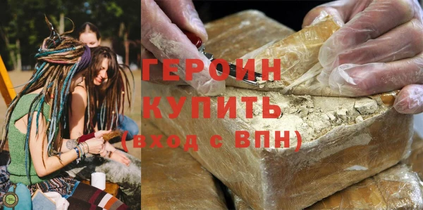 меф VHQ Волосово