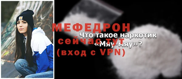 молекула духа Волоколамск