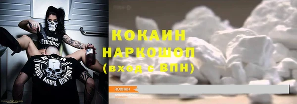 меф VHQ Волосово