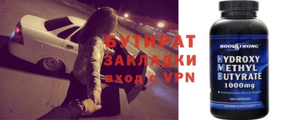 МДМА Володарск