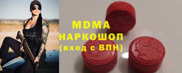 меф VHQ Волосово