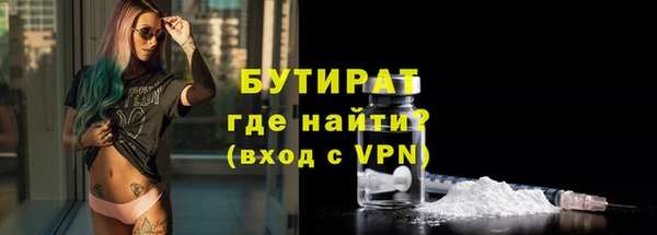 молекула духа Волоколамск