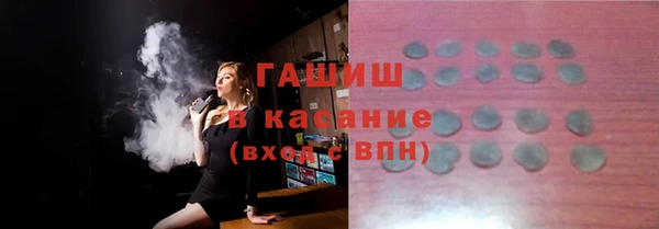 МДМА Володарск