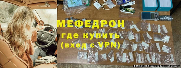 МДМА Володарск