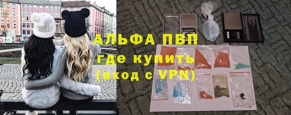 меф VHQ Волосово