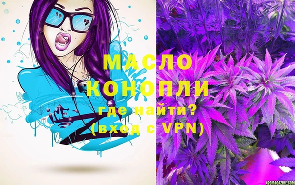 МДМА Володарск