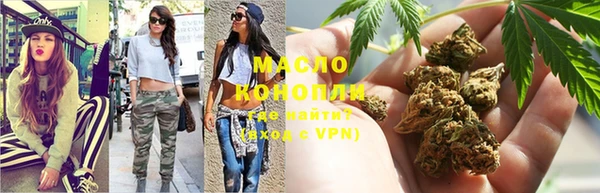МДМА Володарск