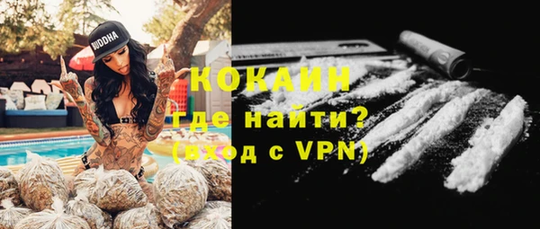 меф VHQ Волосово