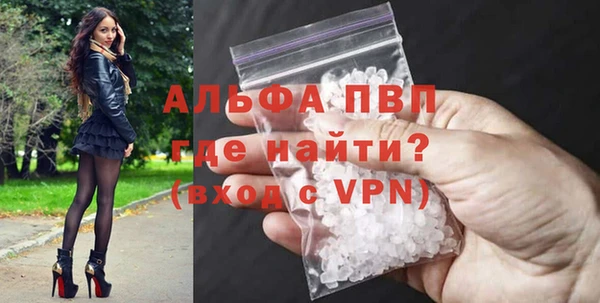 МДМА Володарск