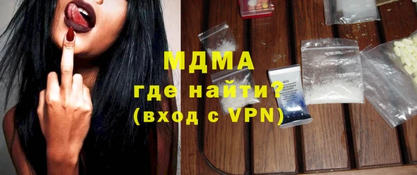 меф VHQ Волосово