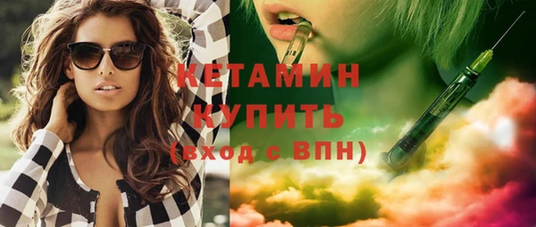 МДМА Володарск