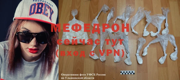 МДМА Володарск