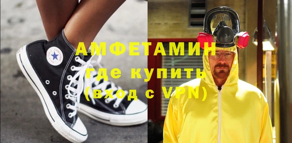 МДМА Володарск