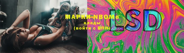 МДМА Володарск