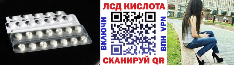 ОМГ ОМГ зеркало  Находка  Лсд 25 экстази кислота 