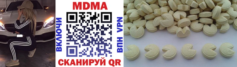 МДМА VHQ  Находка 