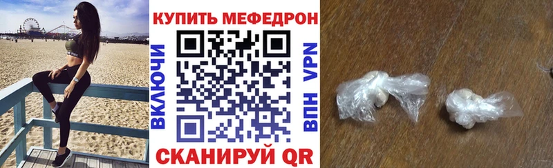 МЕФ мука  Находка 