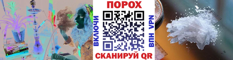 Метамфетамин кристалл маркетплейс состав Находка цены