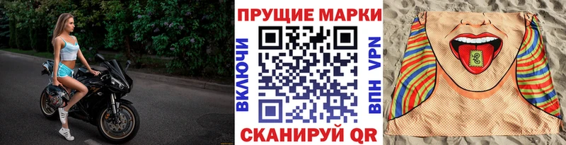 Марки NBOMe 1500мкг Находка