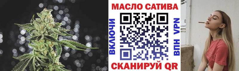 что такое наркотик  Находка  ТГК THC oil 
